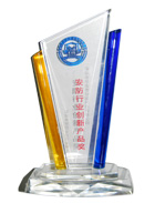 2015年安防行业创新产品奖